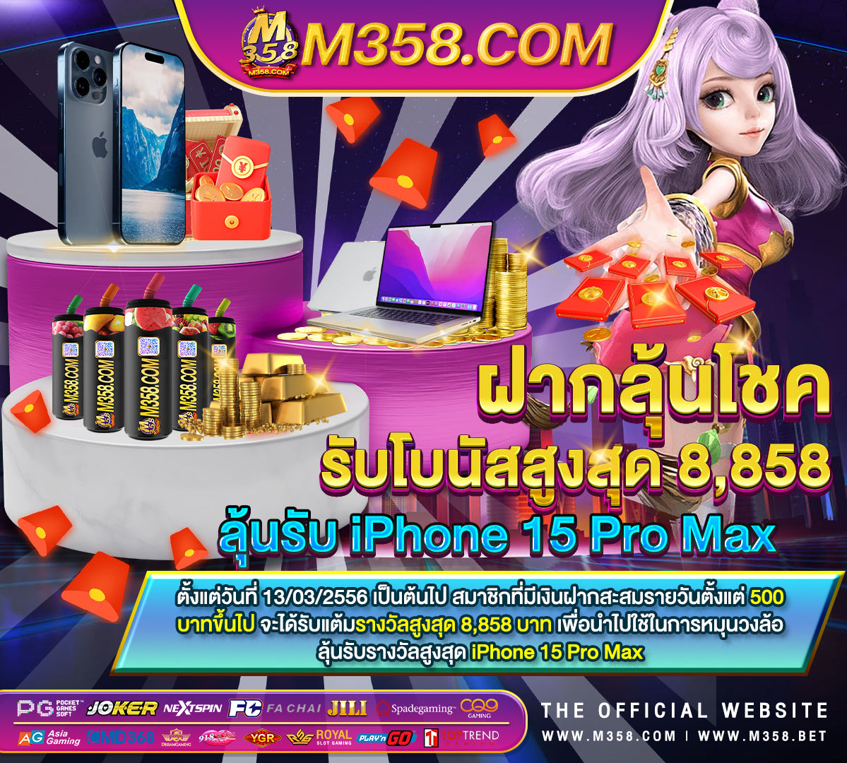 joker slot เกม y8 superslot io